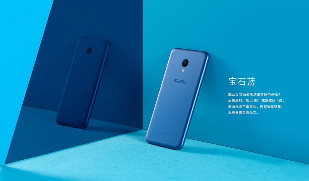 Meizu M5