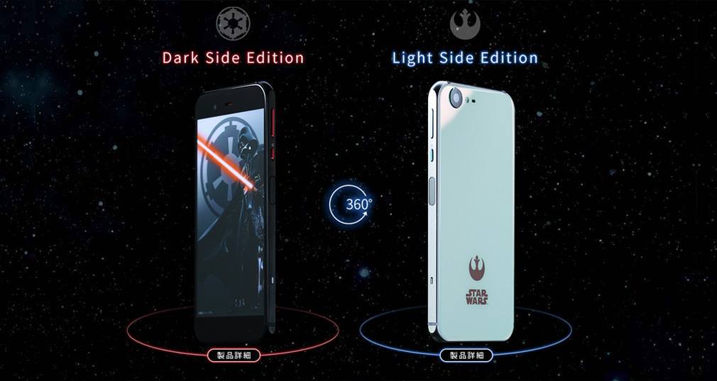 star-wars-sharp-1