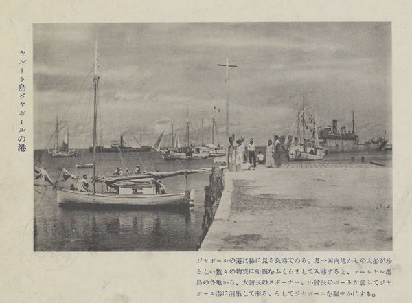 La foto original, disponible en Biblioteca Nacional de la Dieta de Japón, tiene fecha y fue tomada en el atolón de Jaluit Atoll en 1935