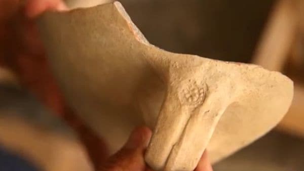 (Autoridad de Antigüedades de Israel)