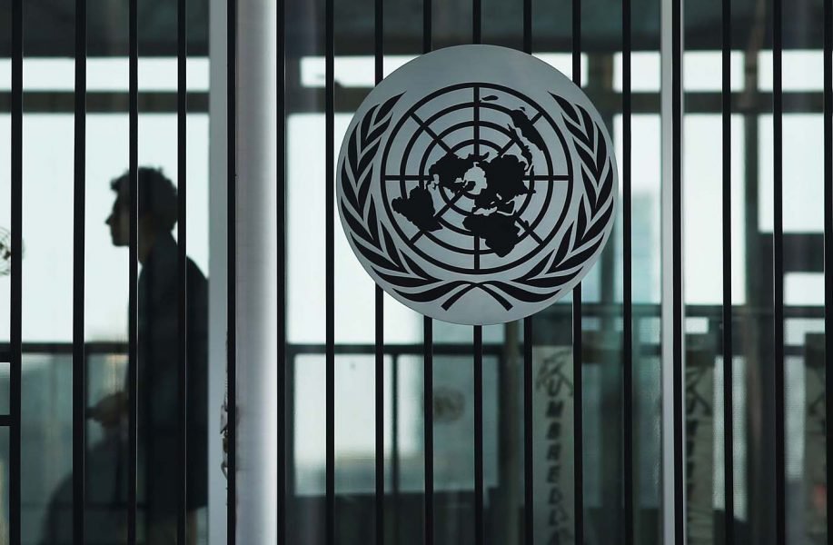 Fachada de la sede de la ONU en Nueva York, EEUU (Foto: AFP)