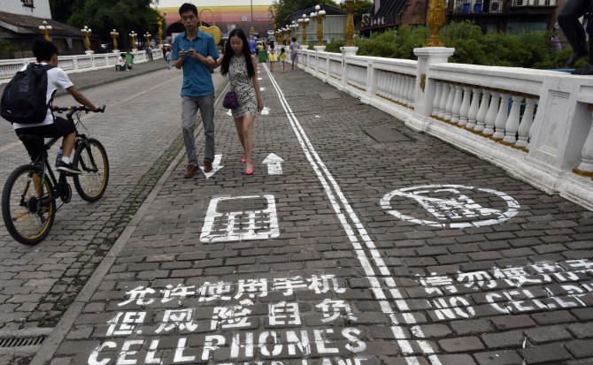 China declara la guerra a Skype