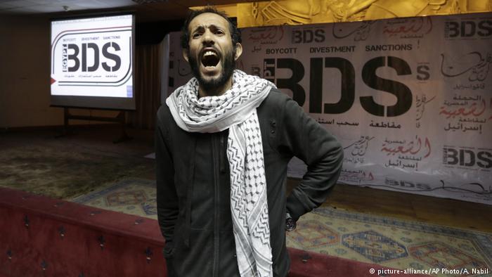 Ägypten Kampage der Organisation BDS in Kairo 2015 (picture-alliance/AP Photo/A. Nabil)