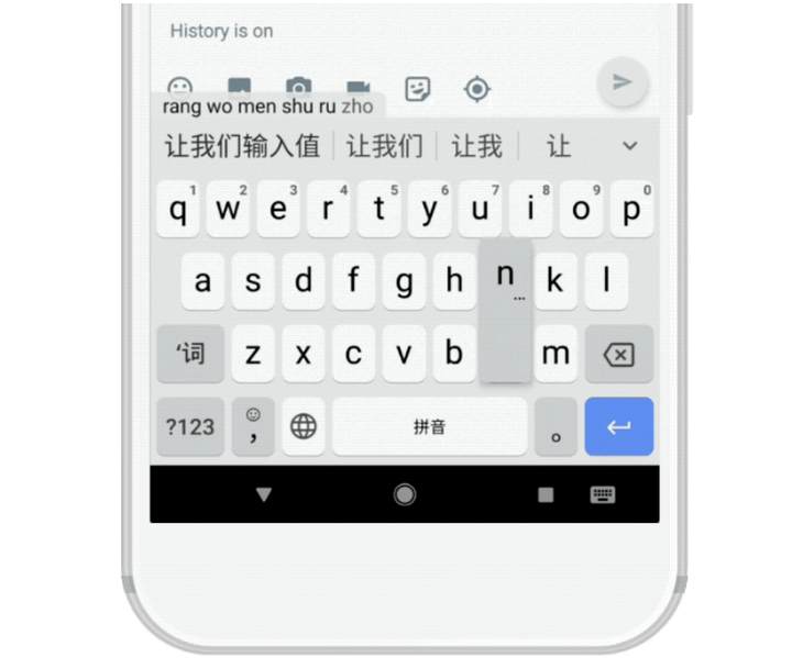 GBoard