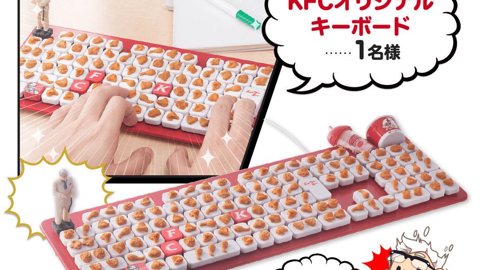 KFC keyboard