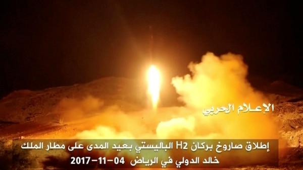 Un misil lanzado por los rebeldes hutíes (Archivo: Reuters)