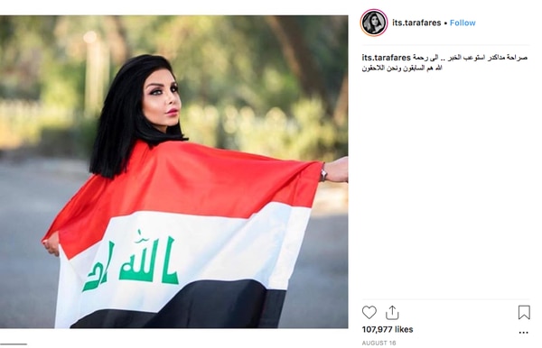 La muerte de Tara Fares se suma a la de otras dos mujeres vinculadas al mundo de la moda.