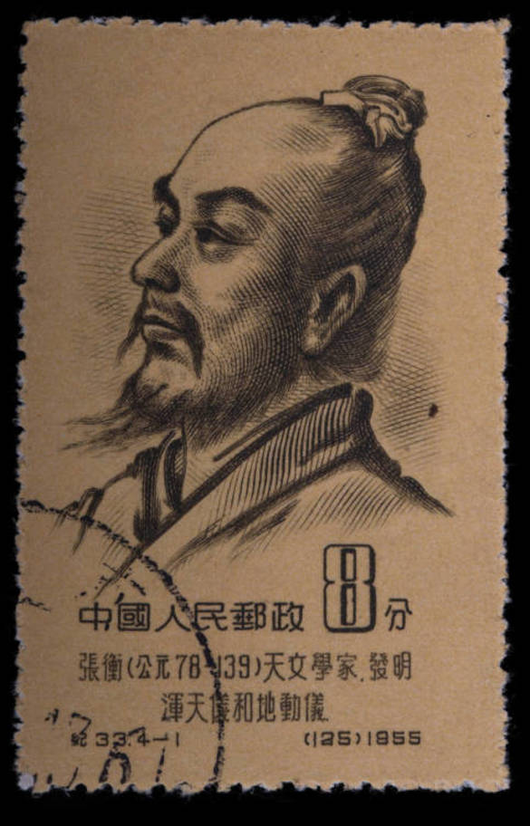 Zhang Heng, en un sello. (iStock)