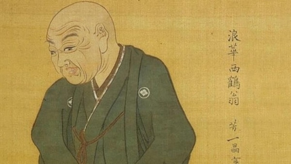 Saikaku Ihara