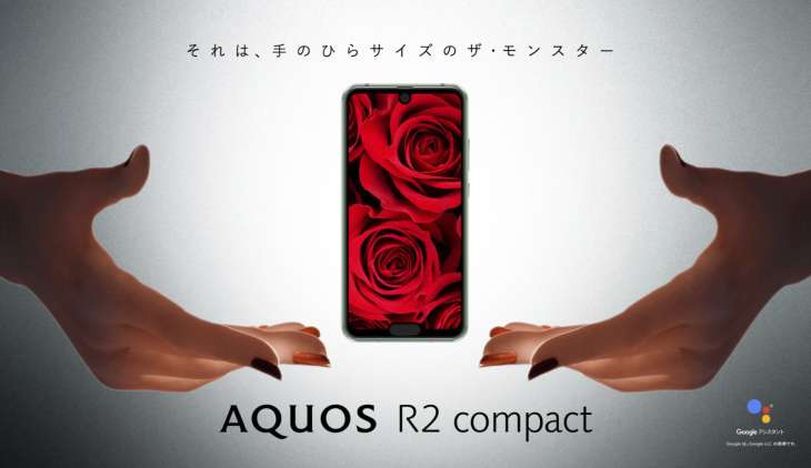 Sharp-AQUOS-R2-Compact