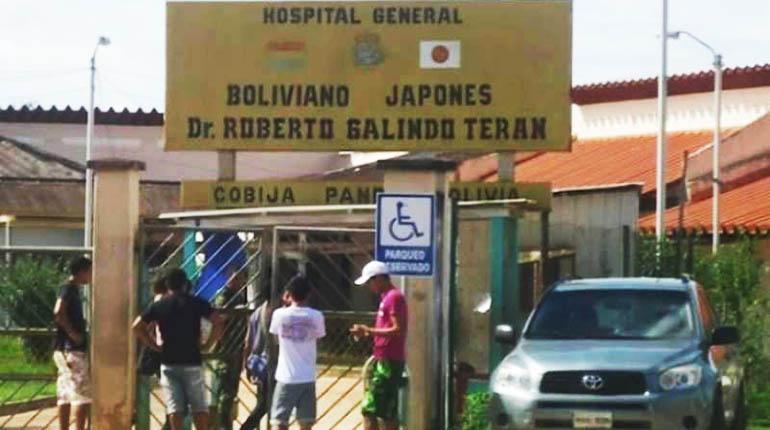 El hospital Roberto Galindo Terán de Cobija. | Foto archivo | PÁGINA SIETE
