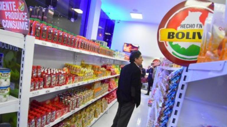 Productos nacionales. | Foto ilustrativa