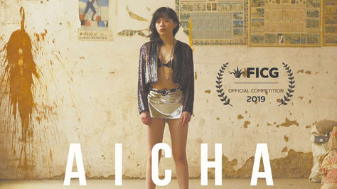 Imagen de la película ‘Aicha’ de Vinko Tomicic.
