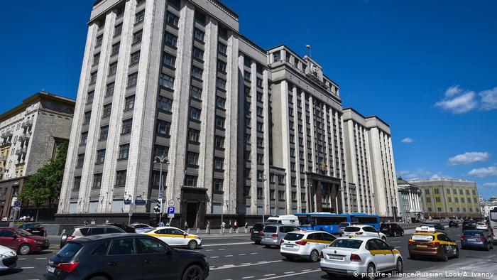 State Duma of the Russian Federation (picture-alliance/Russian Look/A. Ivanov)