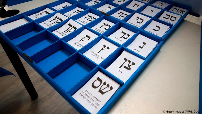 Symbolbild: PrÃ¤sidentschaftswahlen in Israel 2019 (Getty Images/AFP/J. Guez)