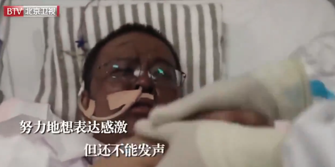 Yi Fan y Hu Weifeng, doctores chinos tratados con cloroquina para vencer al Covid 19 y cuya piel se ha vuelto de color negro