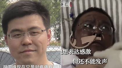 Hu Weifeng era un urólogo de unos 40 años que trabajaba en el Hospital Central de Wuhan